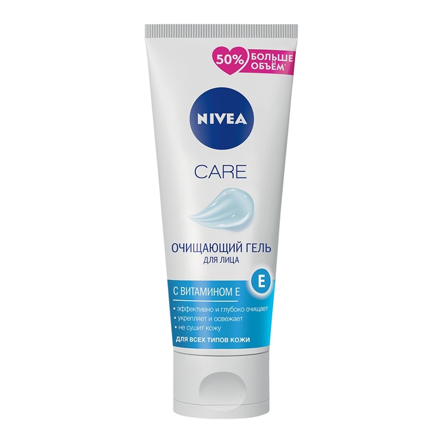 NIVEA Care с витамином Е гель 225 мл.